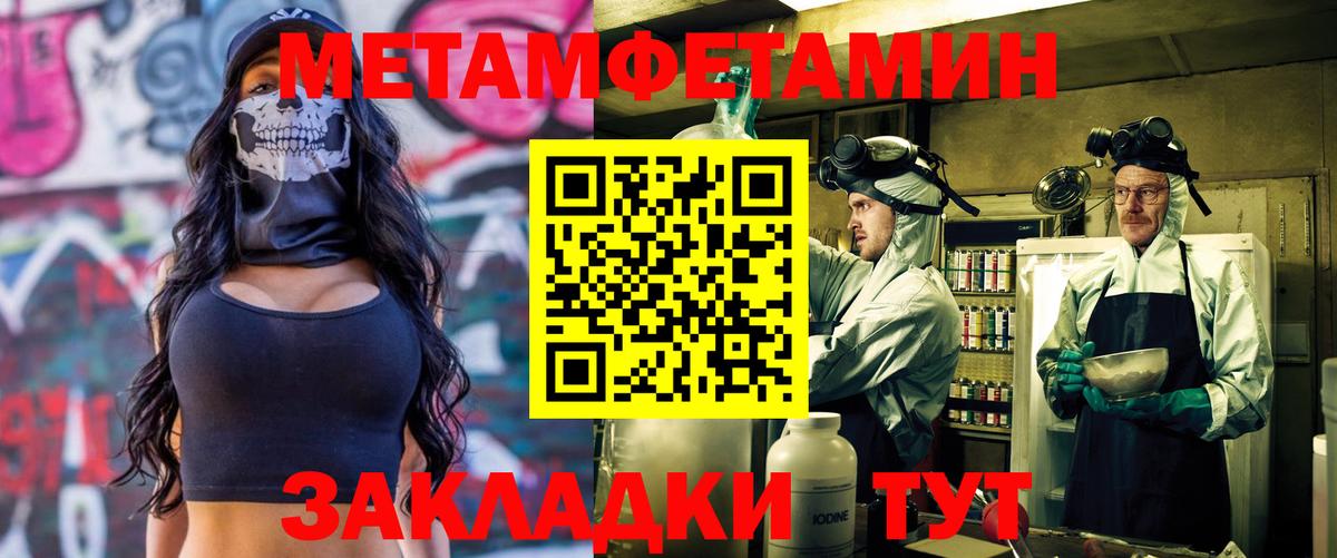Амфетамин 98% Старая Купавна