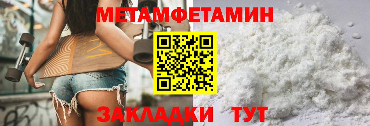 Амфетамин  Вход с VPN  блэк спрут ССЫЛКА  АМФЕТАМИН VHQ  Старая Купавна 