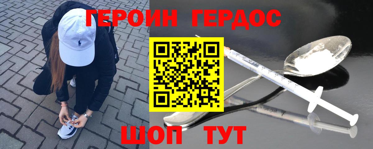 Меф МЯУ МЯУ кристаллы  Старая Купавна  NBOMe  Купить наркоту  Гашиш  Марихуана  Альфа ПВП СОЛЬ кристаллы  Героин  Вход с VPN 