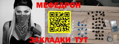 экстази Краснокаменск
