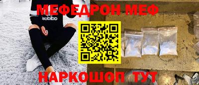 МДМА Краснодар