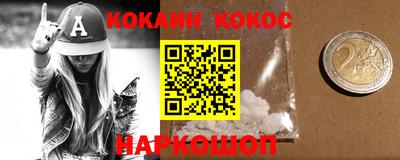экстази Краснокаменск