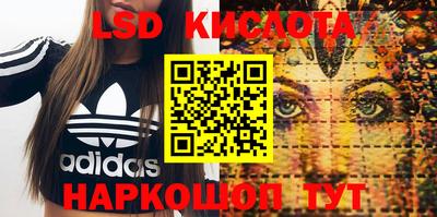 меф VHQ Краснознаменск