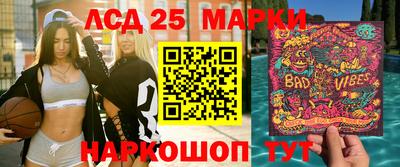 экстази Краснокаменск