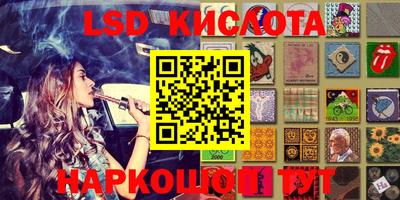 меф VHQ Краснознаменск