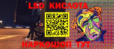 экстази Краснокаменск