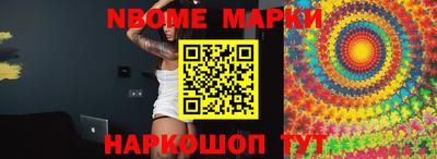 меф VHQ Краснознаменск
