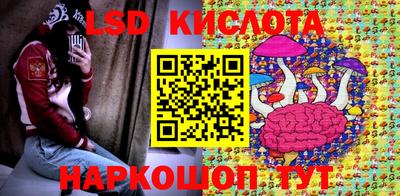 МДМА Краснодар
