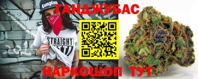 меф VHQ Краснознаменск