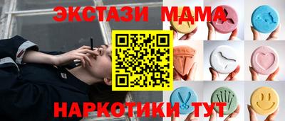меф VHQ Краснознаменск