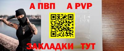 меф VHQ Краснознаменск