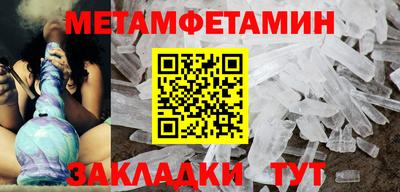 меф VHQ Краснознаменск