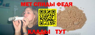 меф VHQ Краснознаменск