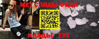 МДМА Краснодар