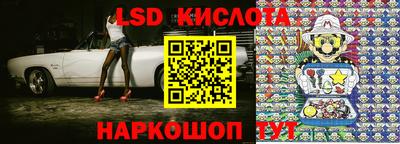 МДМА Краснодар