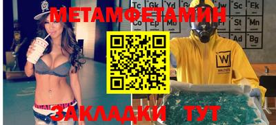 экстази Краснокаменск