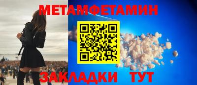 меф VHQ Краснознаменск