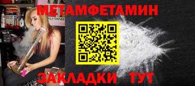 экстази Краснокаменск
