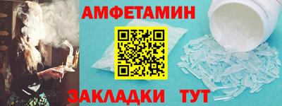 меф VHQ Краснознаменск