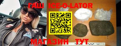 экстази Краснокаменск