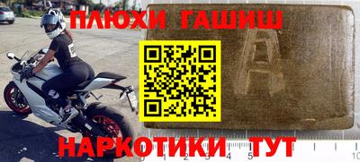 экстази Краснокаменск