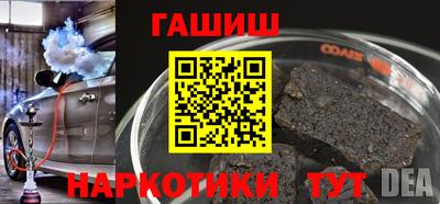 экстази Краснокаменск