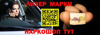 экстази Краснокаменск