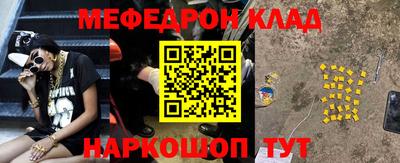 экстази Краснокаменск