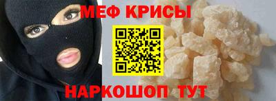 экстази Краснокаменск