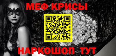 МДМА Краснодар