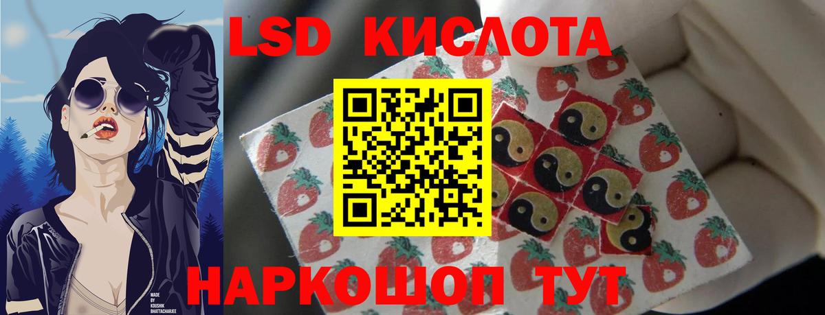 Лсд 25 экстази ecstasy  LSD-25 экстази ecstasy  Вход с VPN  Старая Купавна 
