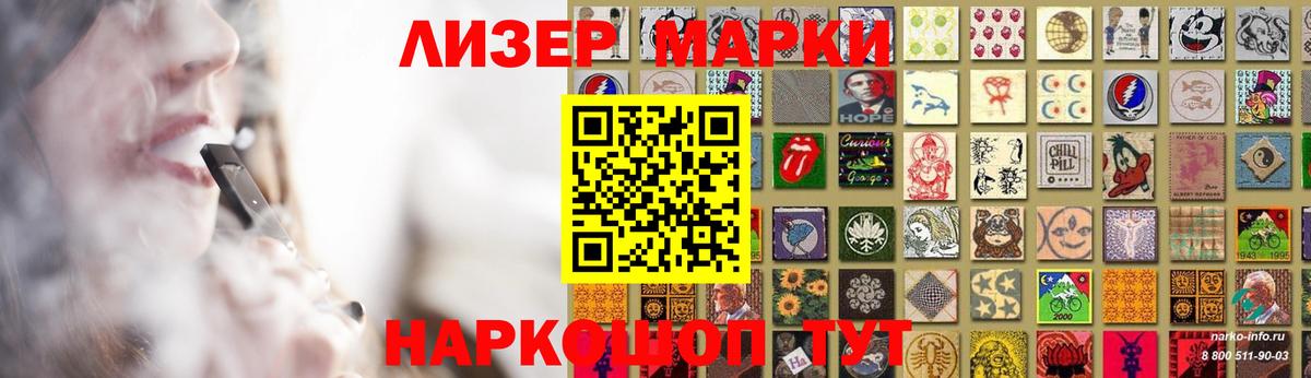 LSD-25 экстази кислота Старая Купавна