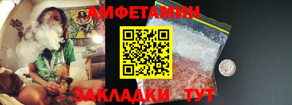 Старая Купавна  МЕТАМФЕТАМИН кристалл  Вход с VPN  МЕТАМФЕТАМИН кристалл 
