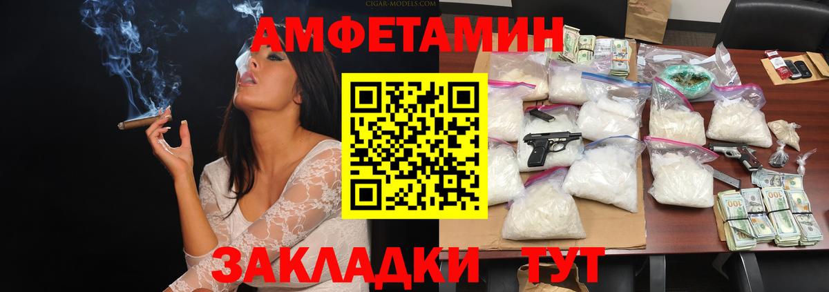 Первитин Methamphetamine Старая Купавна