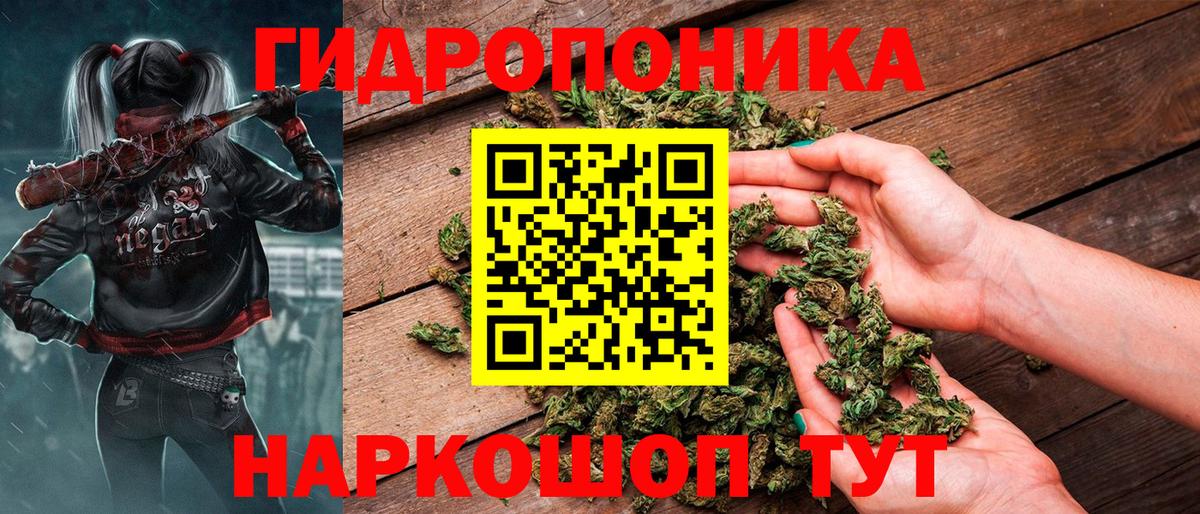 Бошки Шишки марихуана  Шишки марихуана ГИДРОПОН  Бошки Шишки OG Kush  Бошки марихуана OG Kush  Вход с VPN  Старая Купавна 
